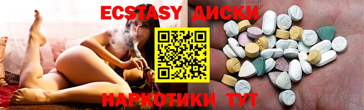 Экстази Punisher  Экстази круглые  Касимов  Вход с VPN 