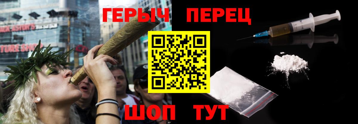 Героин  Вход с VPN  Касимов  ГЕРОИН герыч 