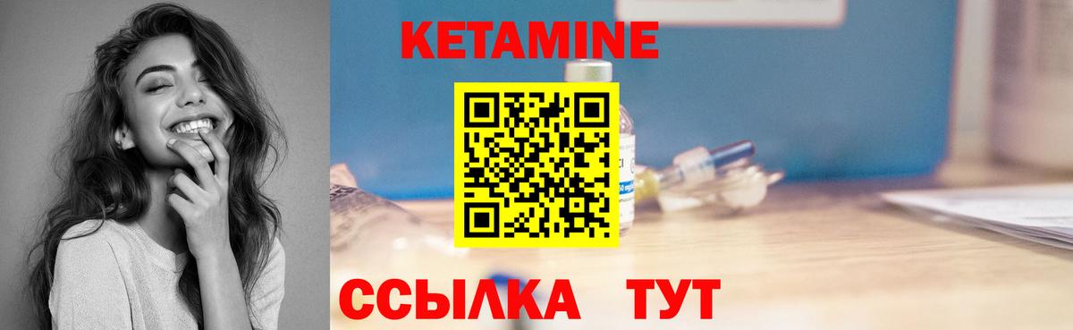 КЕТАМИН ketamine  KRAKEN ONION  Касимов  Кетамин ketamine  Вход с VPN 