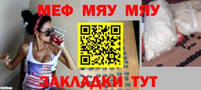 каннабис Лесосибирск