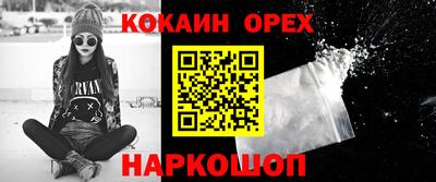 каннабис Лесосибирск