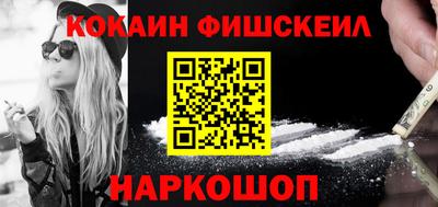 альфа пвп Ливны