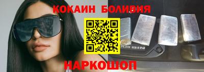 альфа пвп Ливны
