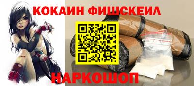 каннабис Лесосибирск