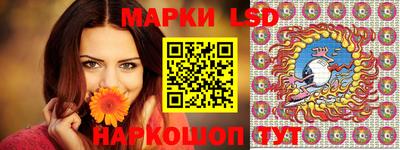 каннабис Лесосибирск