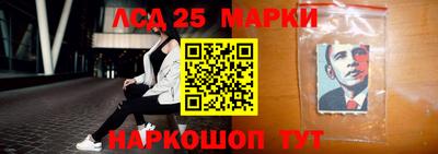 альфа пвп Ливны