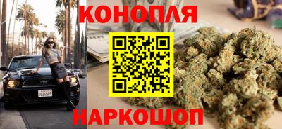 каннабис Лесосибирск