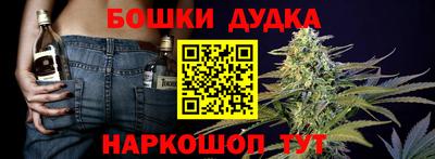 каннабис Лесосибирск