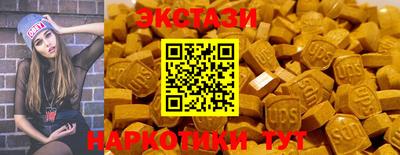 каннабис Лесосибирск