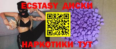 каннабис Лесосибирск