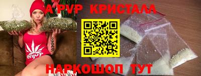 каннабис Лесосибирск