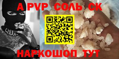 каннабис Лесосибирск
