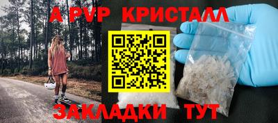 каннабис Лесосибирск