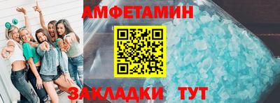 альфа пвп Ливны