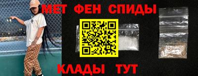 альфа пвп Ливны