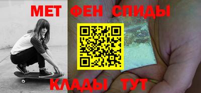 альфа пвп Ливны