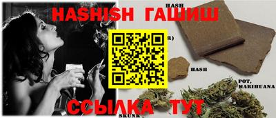 каннабис Лесосибирск