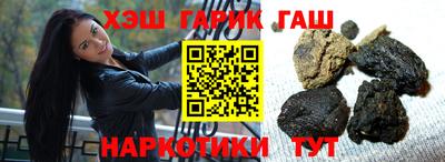 твердый Ликино-Дулёво