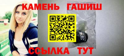 каннабис Лесосибирск
