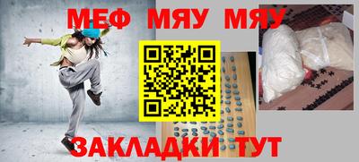 каннабис Лесосибирск