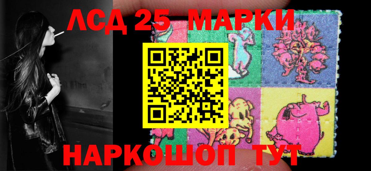 LSD-25 экстази ecstasy  Вход с VPN  Касимов  ЛСД экстази ecstasy 
