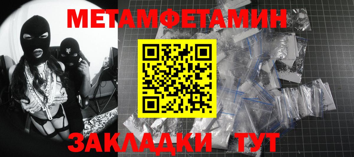 Метамфетамин витя Касимов