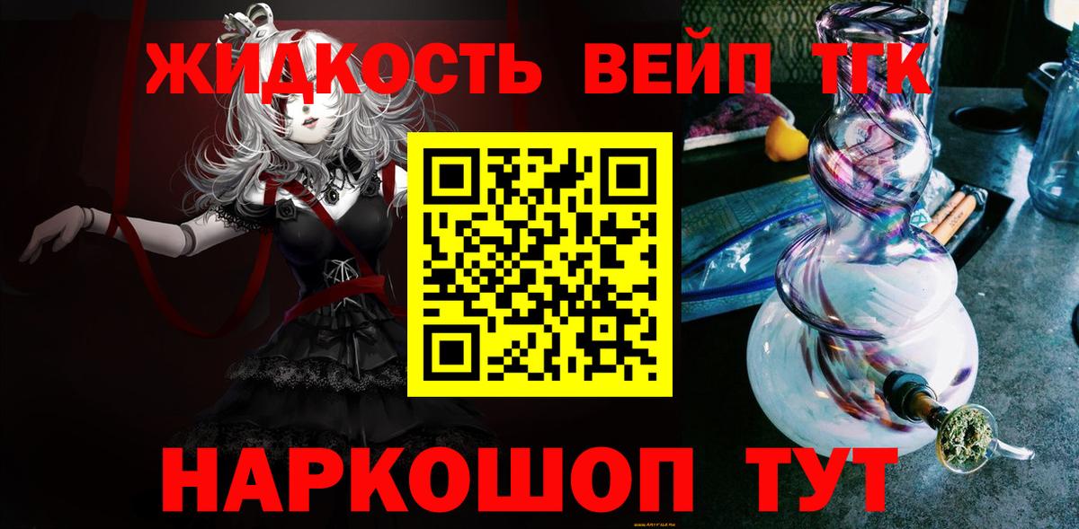 Касимов  ТГК гашишное масло  Вход с VPN  ТГК THC oil 