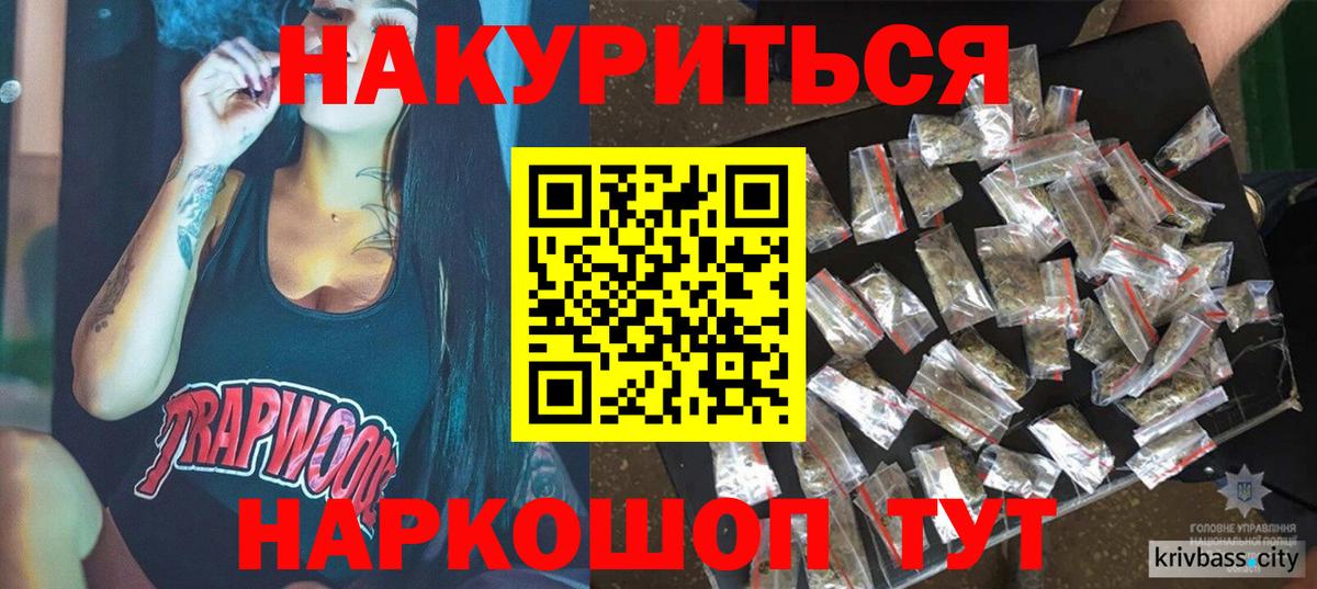 Канабис AK-47  Бошки Шишки план  Вход с VPN  Касимов 